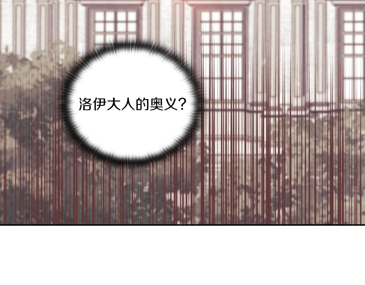 第7话 未婚夫142