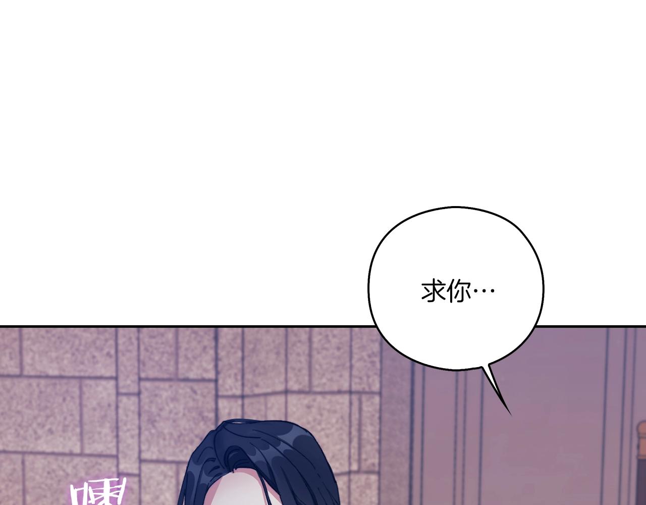 第3话 死去的爱人67