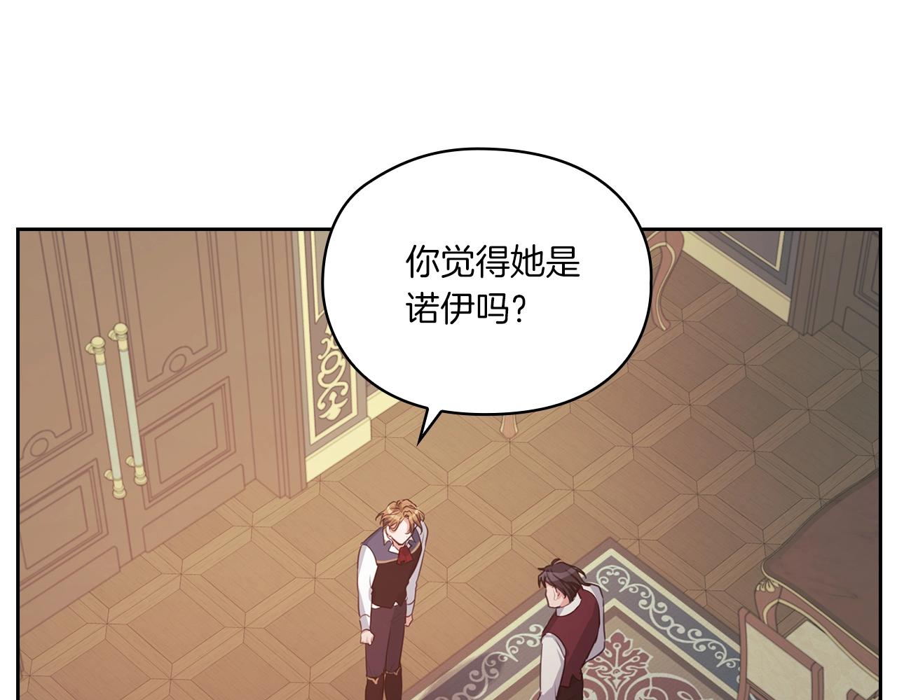 第11话 秘密日记11