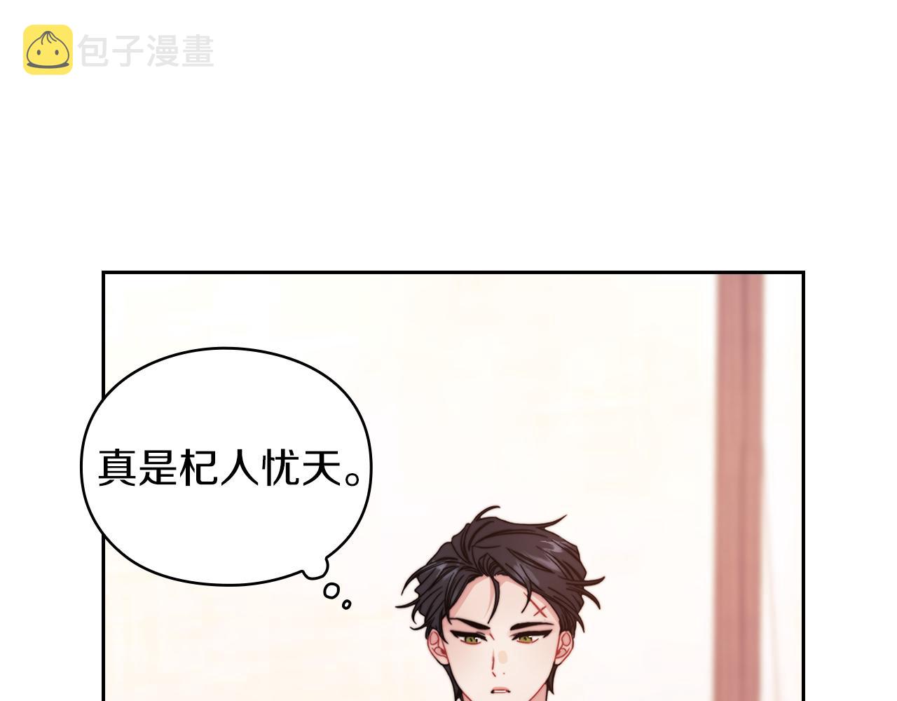 第25话 神秘先生10