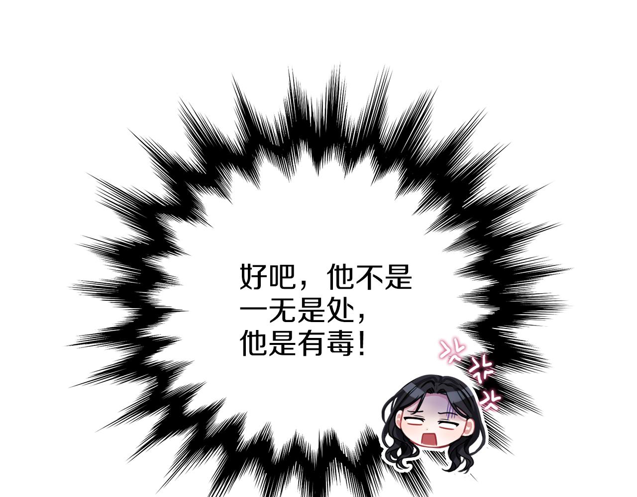 第21话 卡扎有毒165
