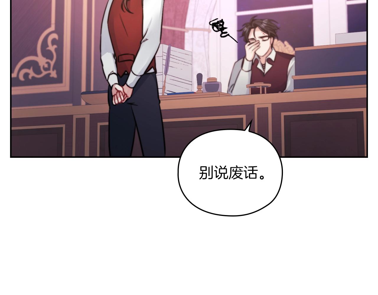 第10话 哪一个是真的38