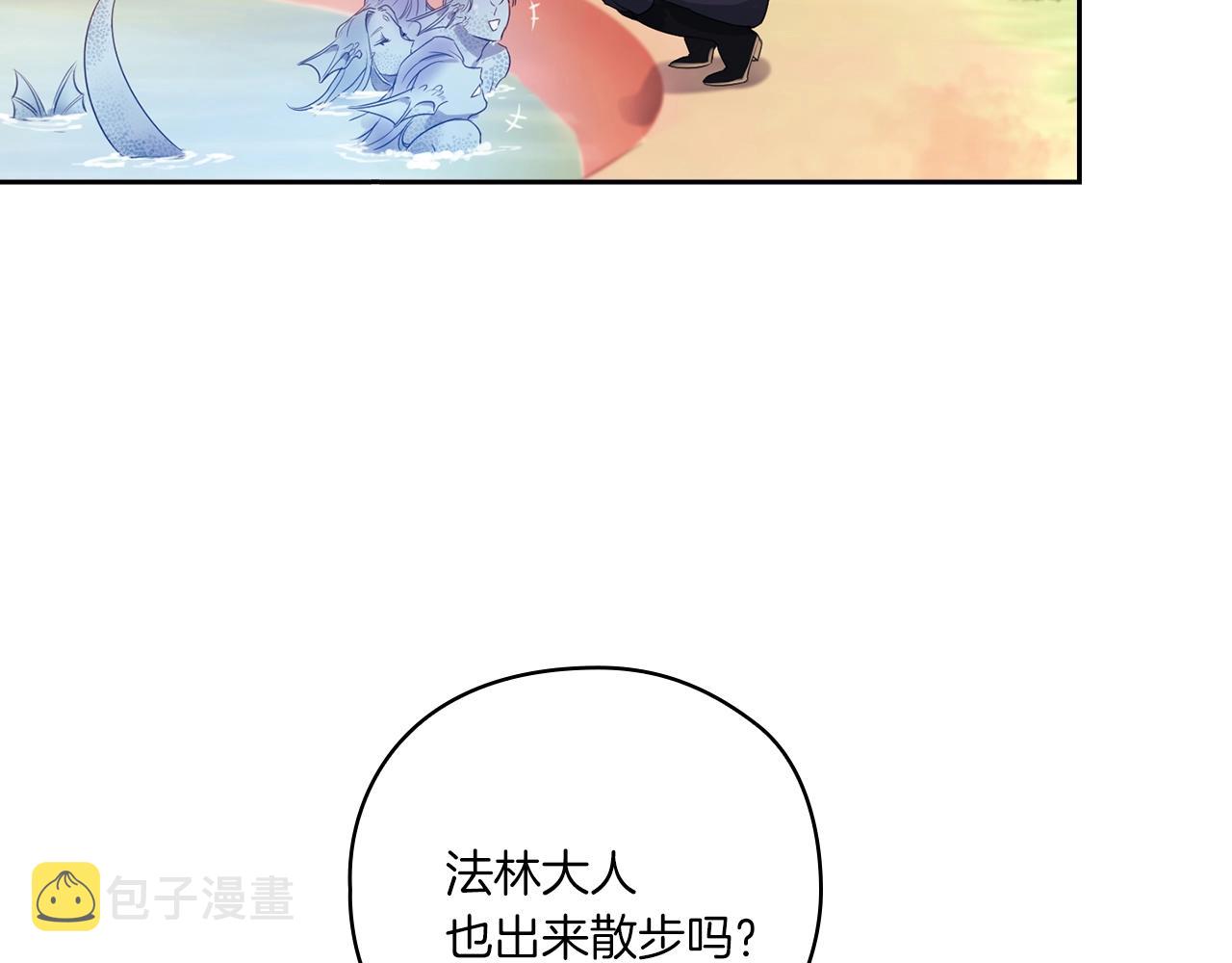 第5话 发现异样114