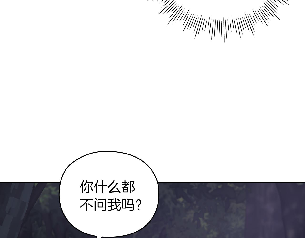 第28话 真实or谎言99