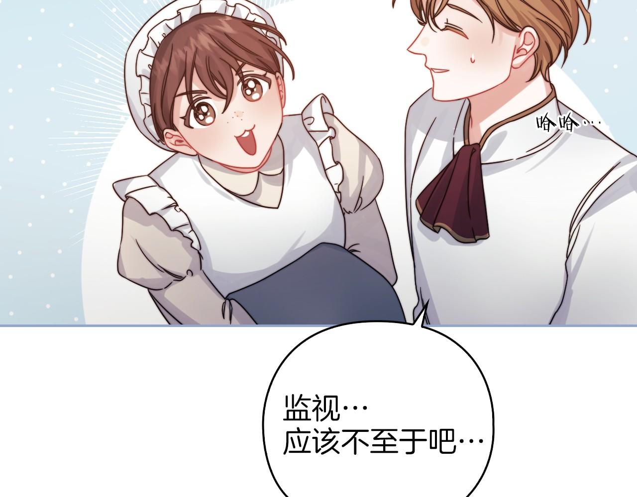 第21话 卡扎有毒116