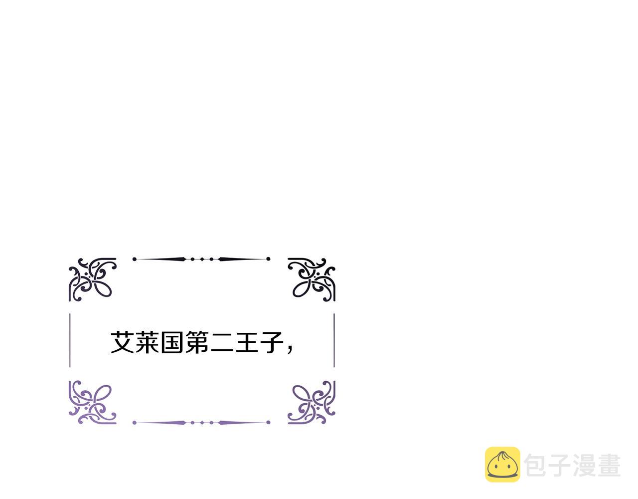 第1话 唯一的记忆85