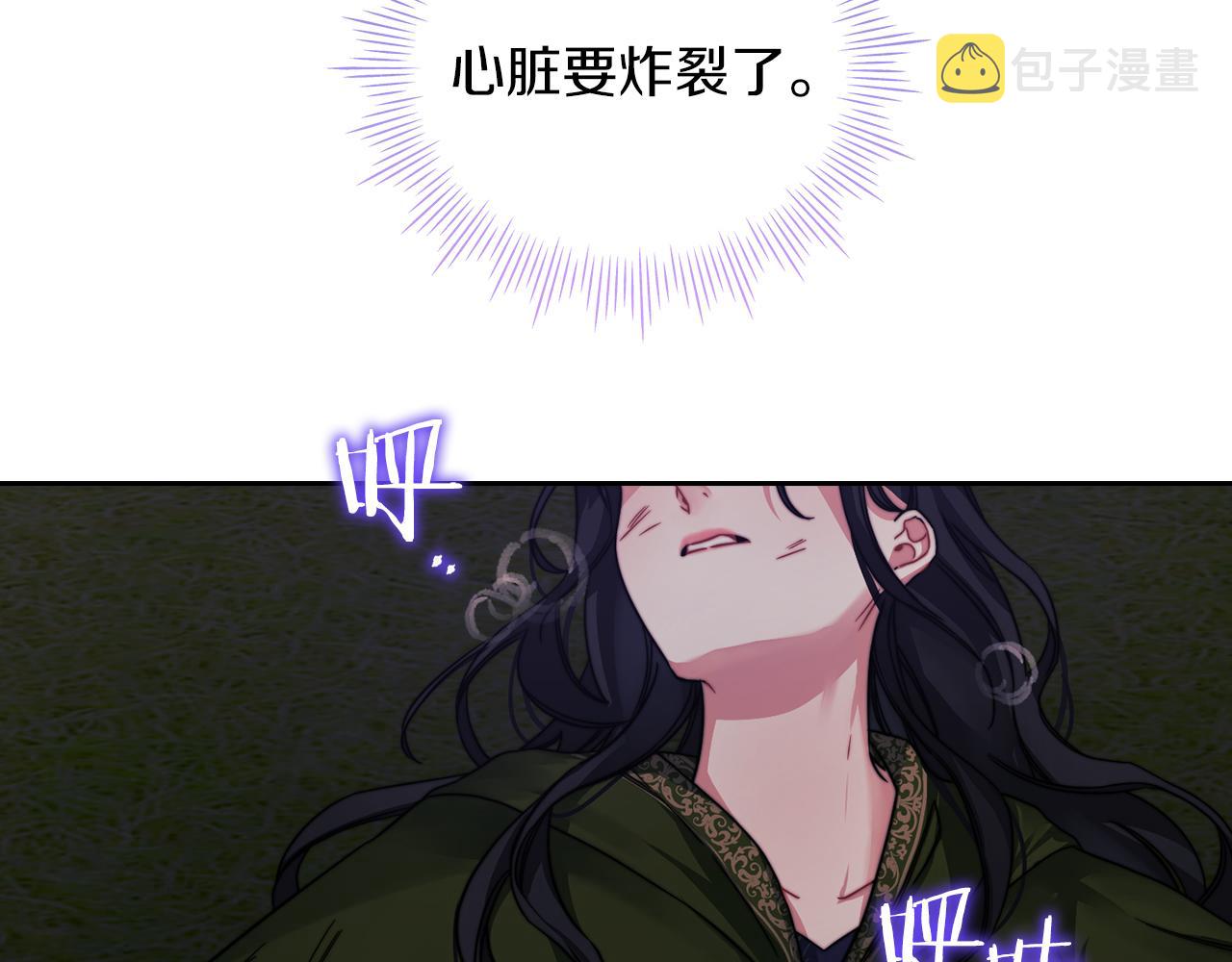 第30话 啓程18
