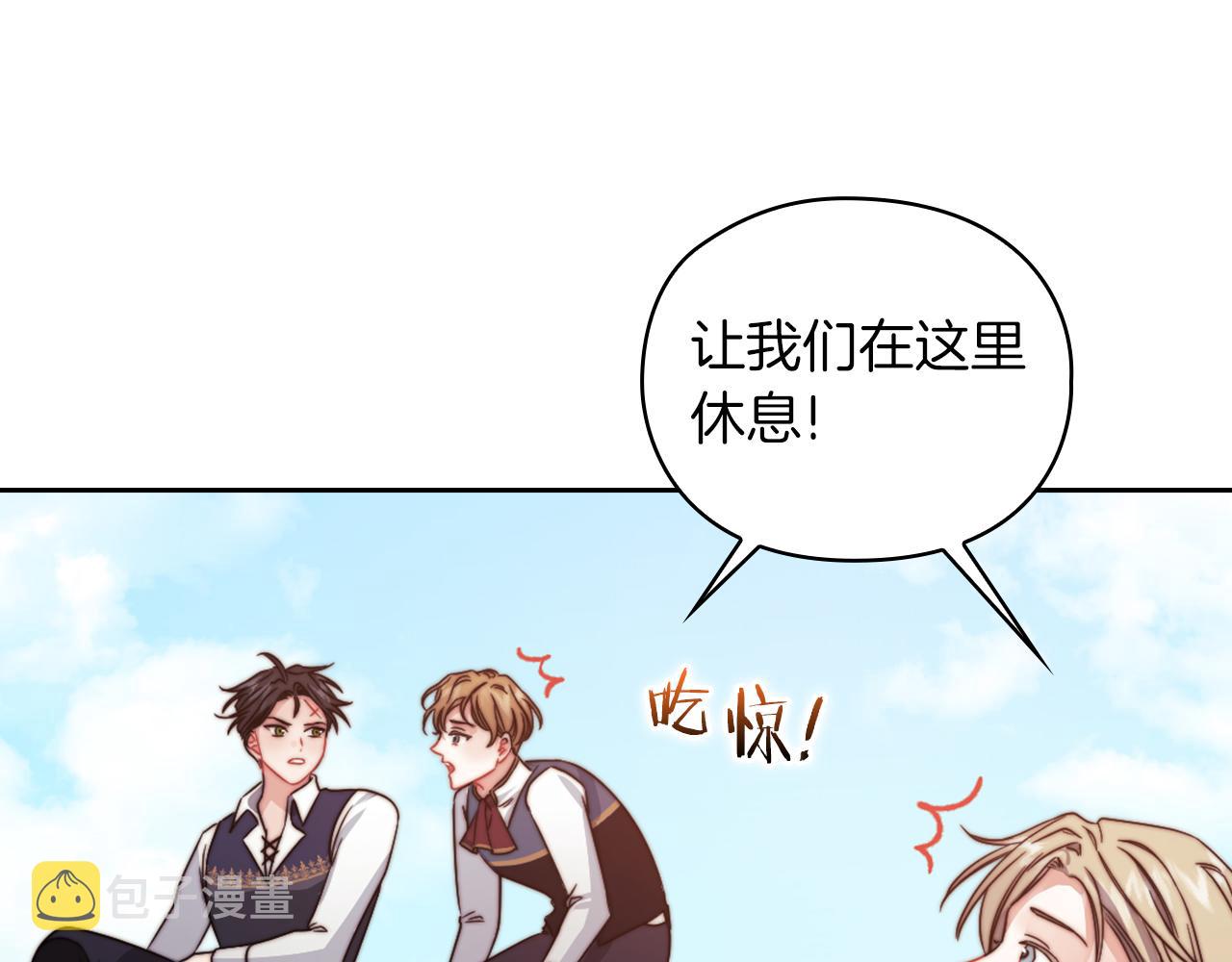 第31话 顾虑118