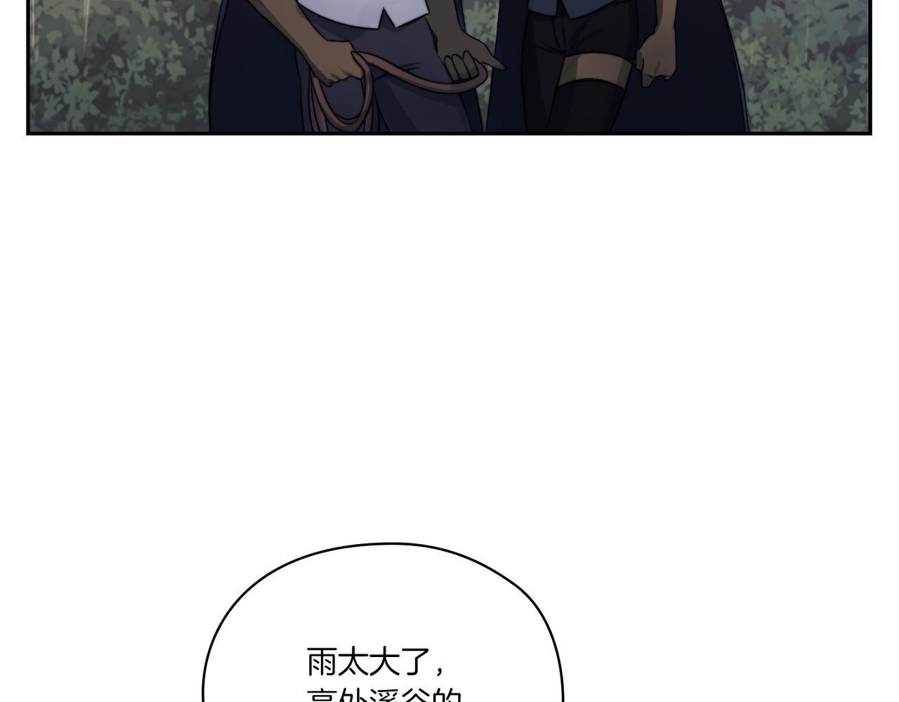 第17话 红发少女3