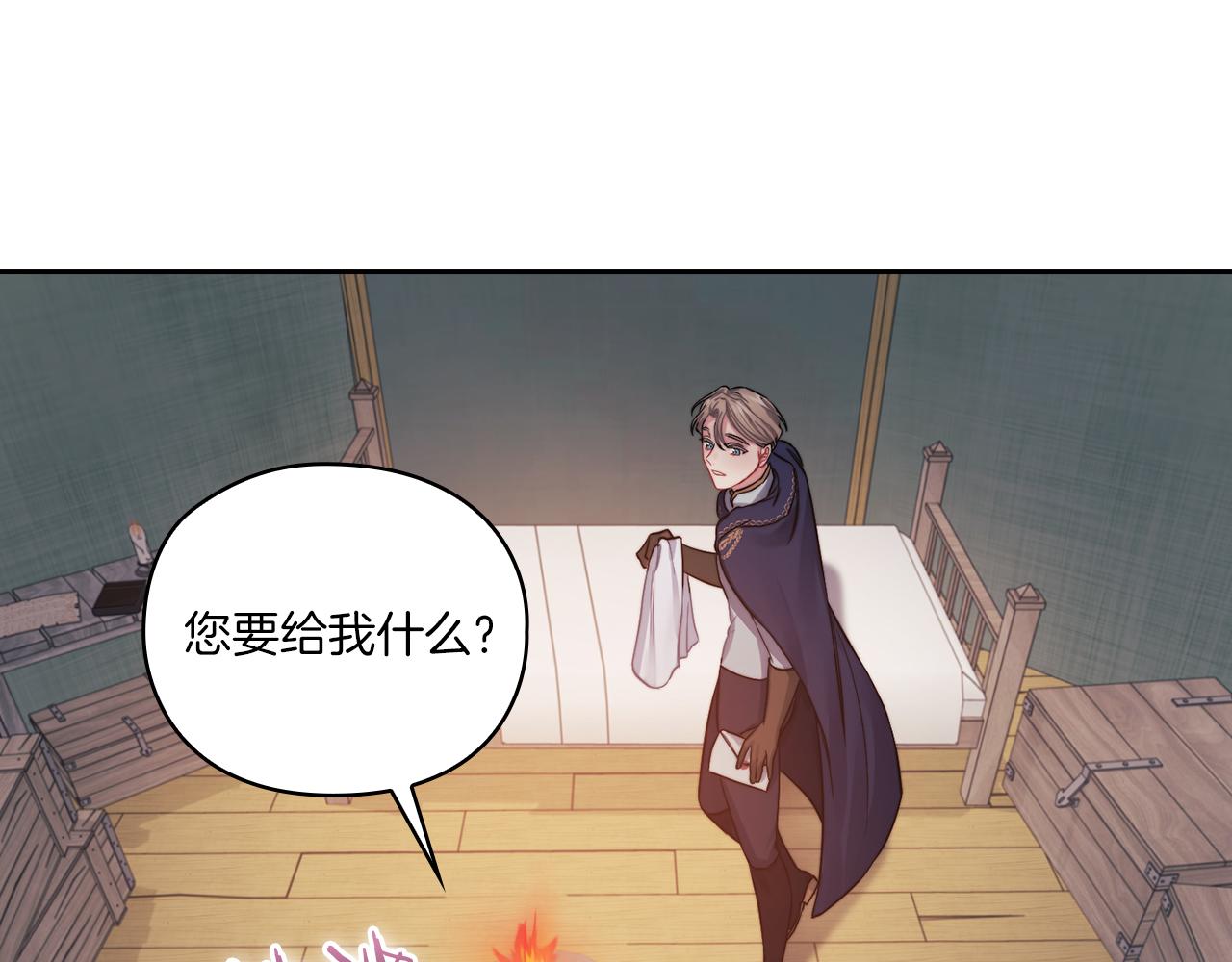 第17话 红发少女30