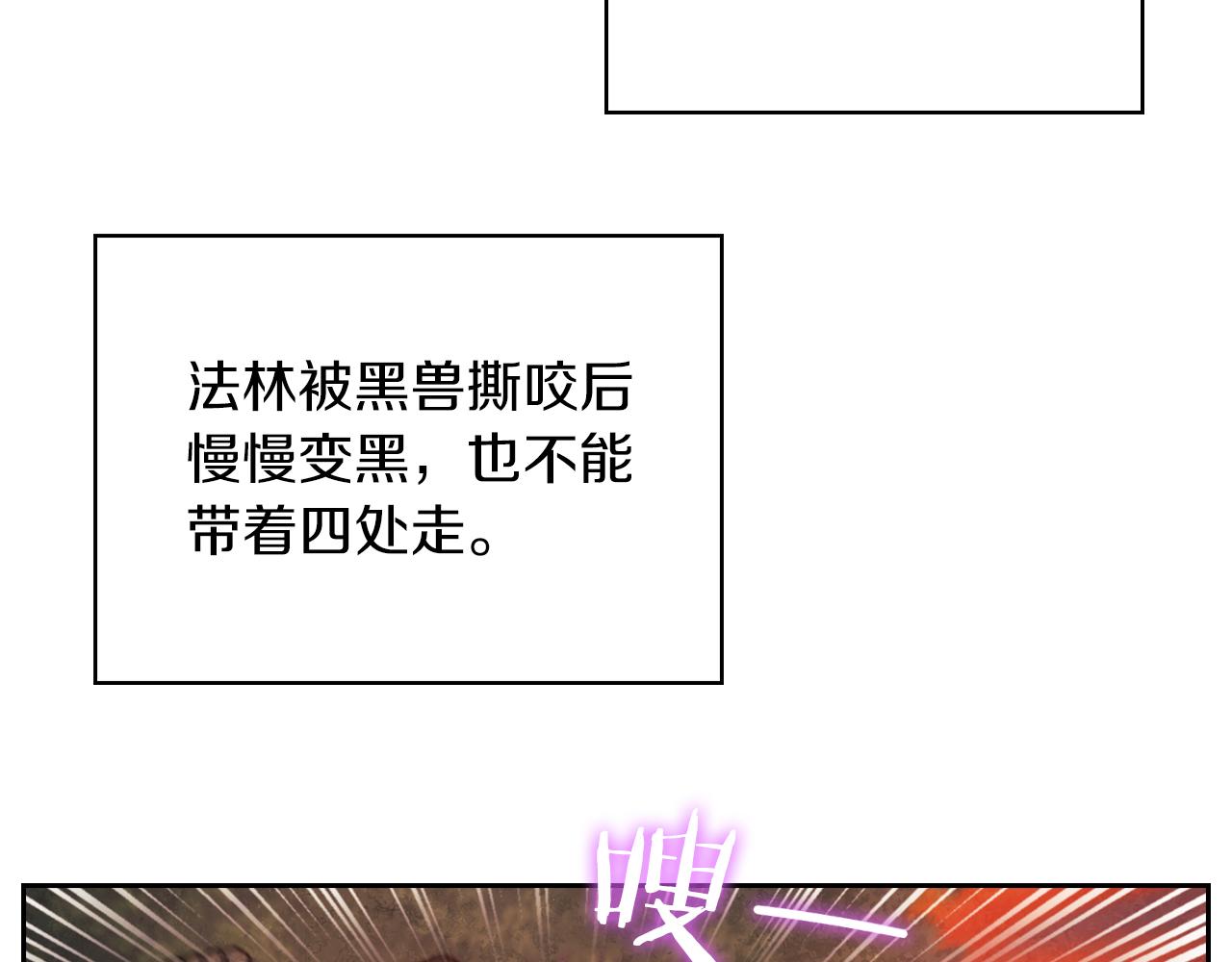第30话 啓程82