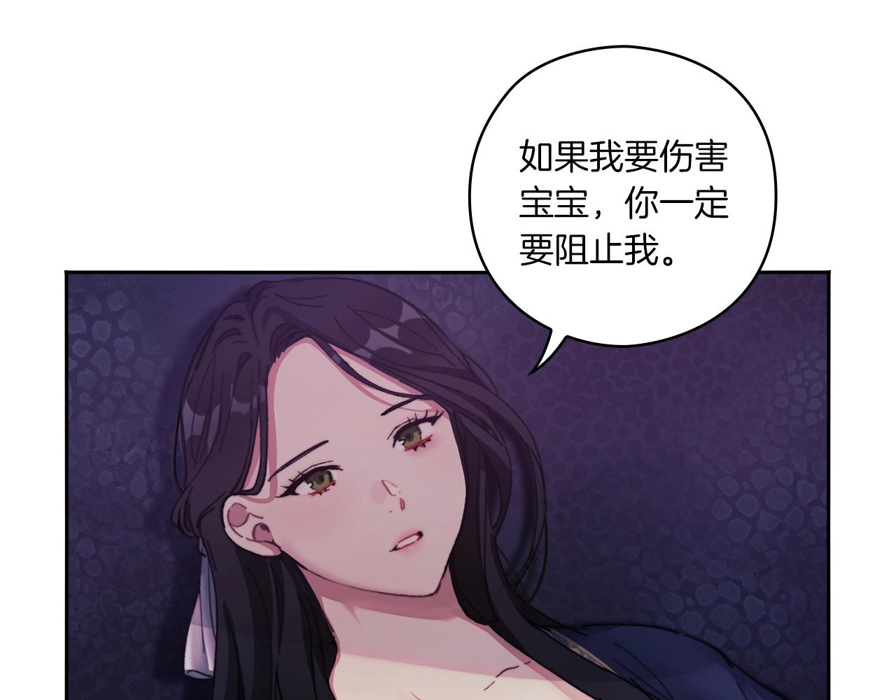 第3话 死去的爱人32