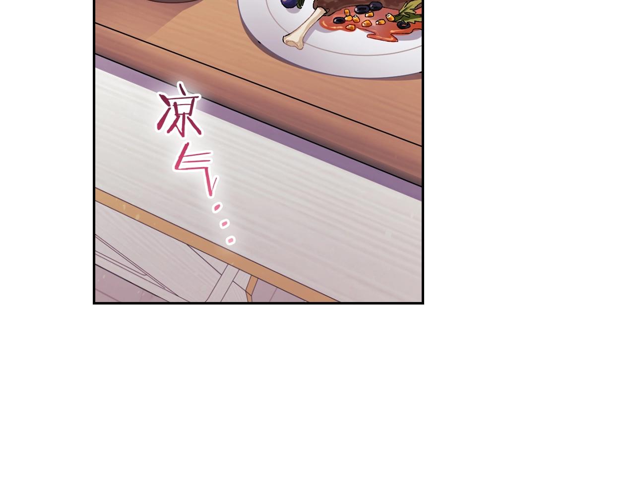 第5话 发现异样57