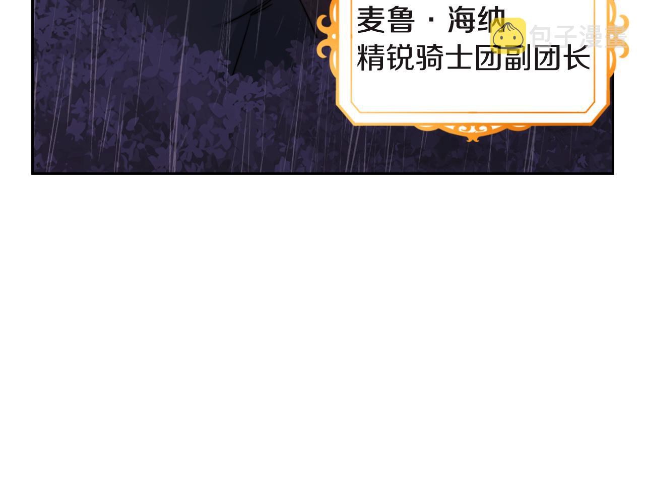 第23话 一波三折8