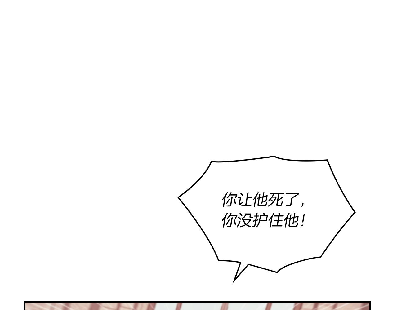 第3话 死去的爱人122