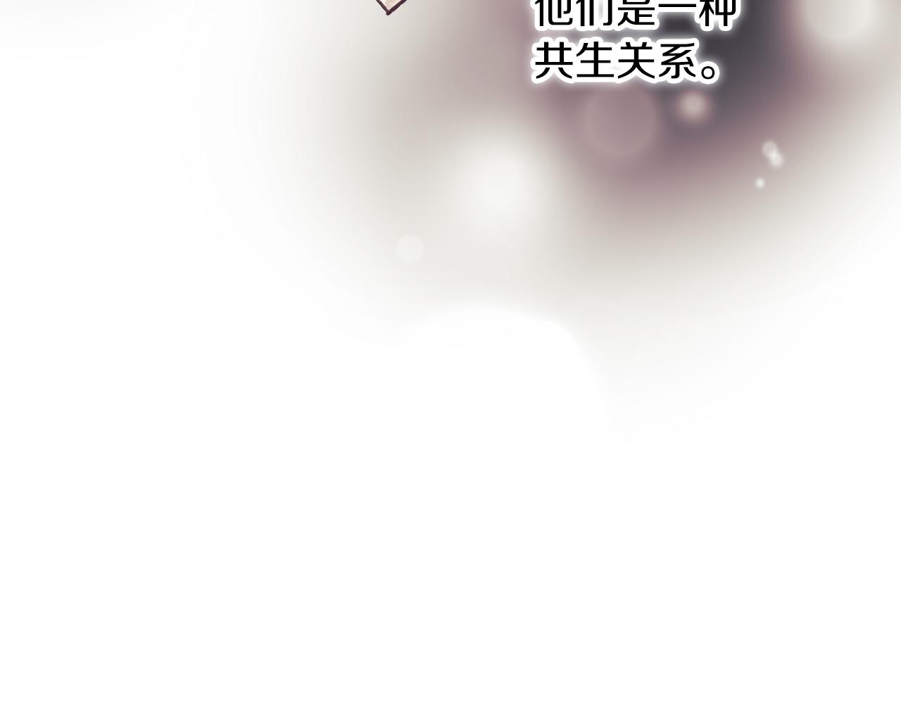 第26话 黑兽来袭12