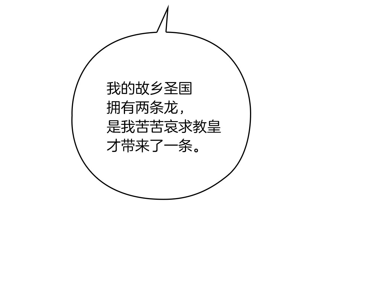 第3话 死去的爱人10