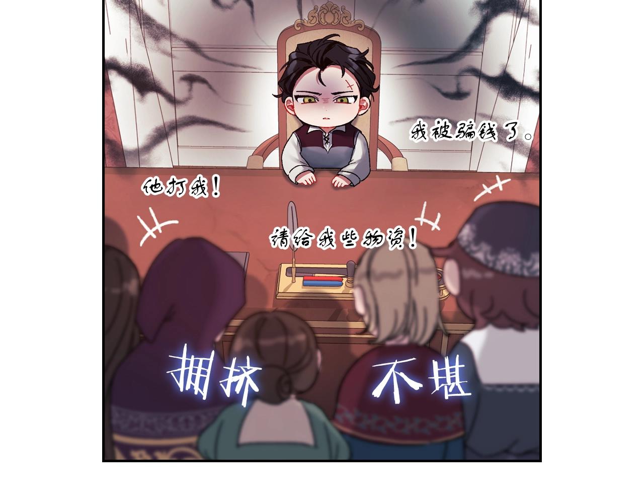 第4话 死而复生131