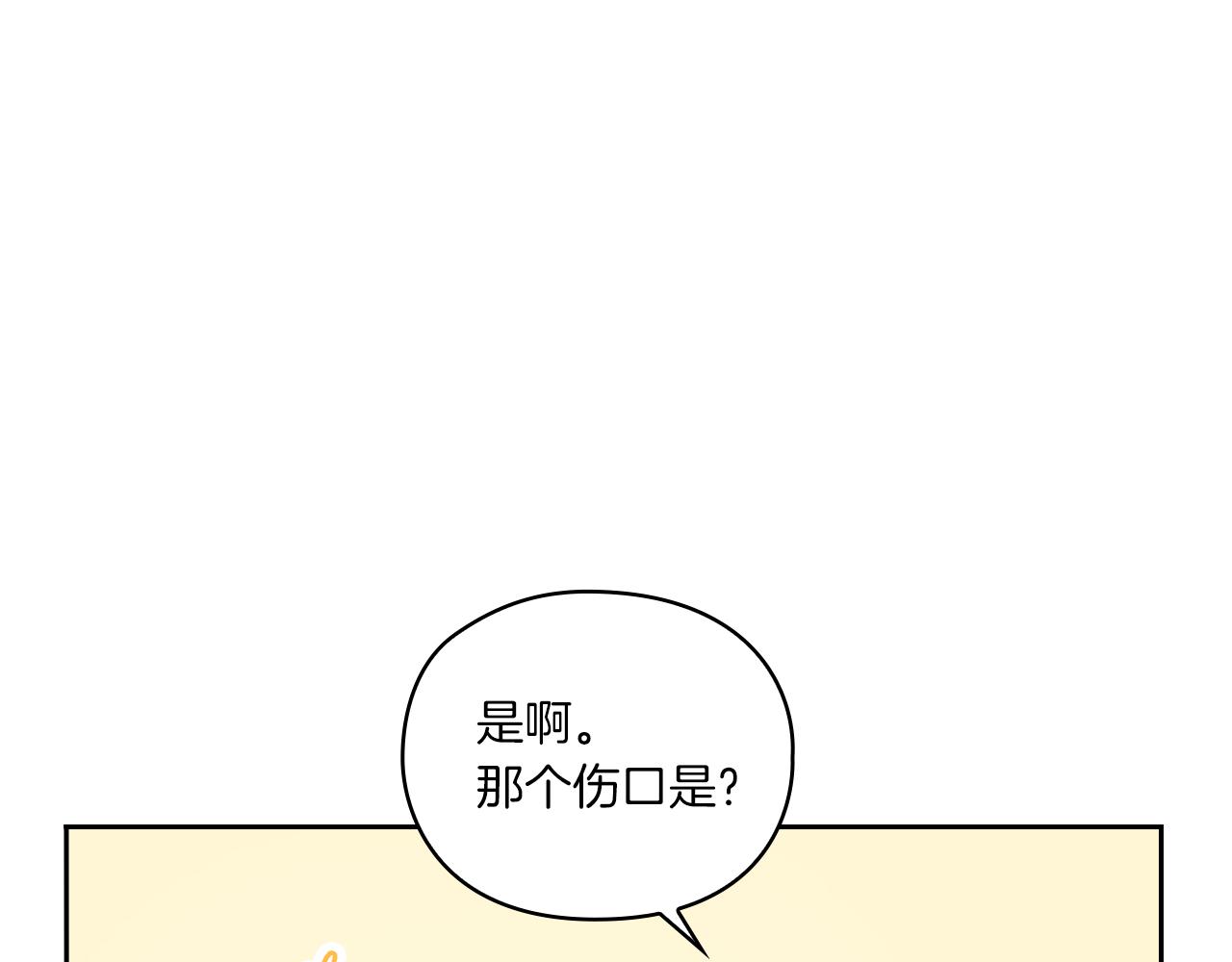 第18话 设法离开78