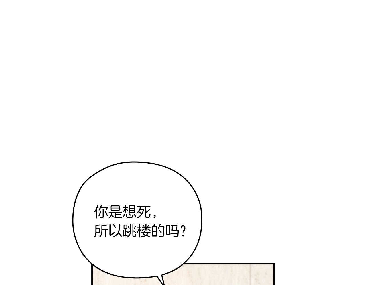 第15话 红瞳人27
