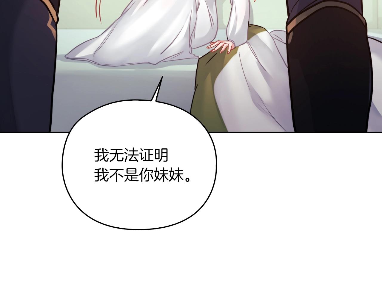 第12话 不死之身20