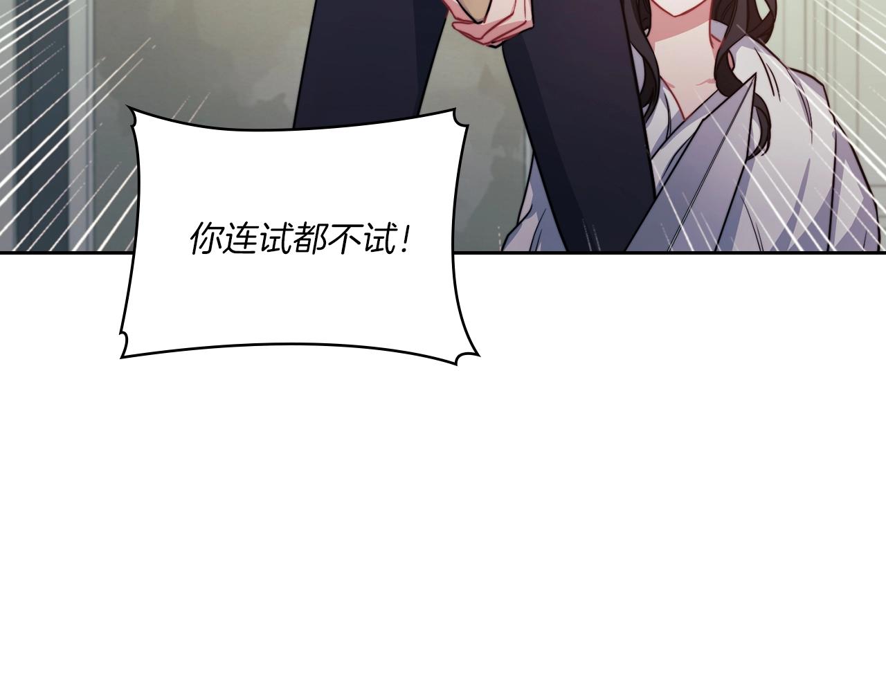 第13话 报应60