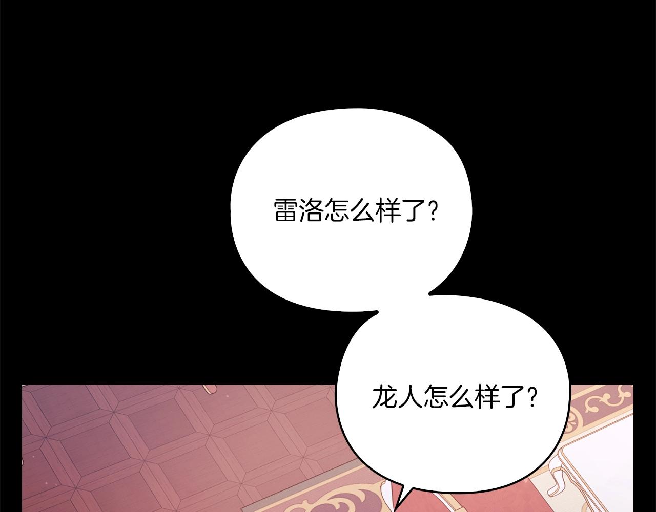 第5话 发现异样32