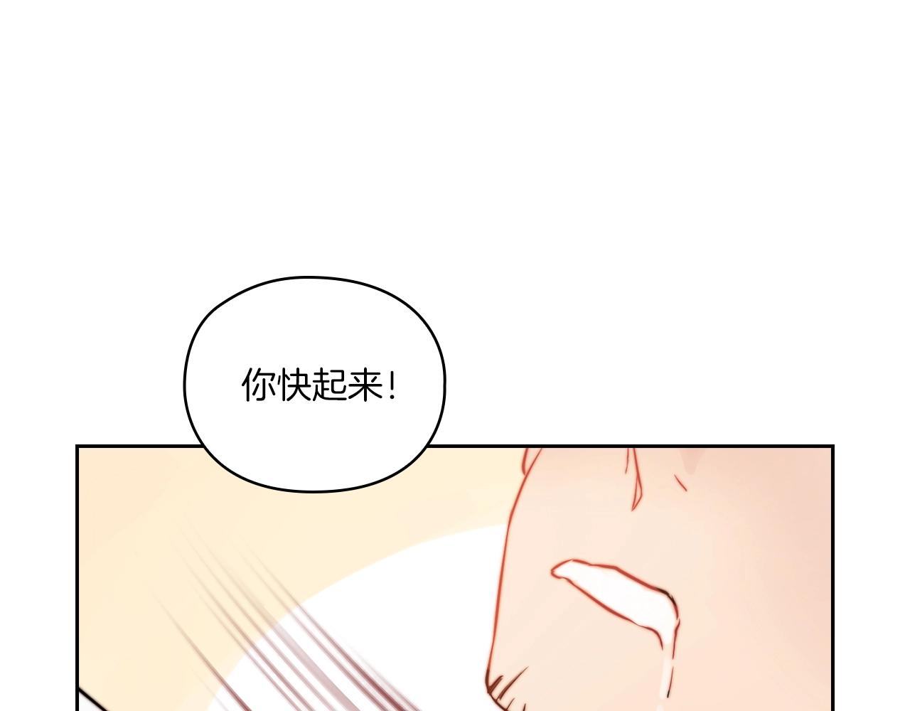 第9话 你不是她92