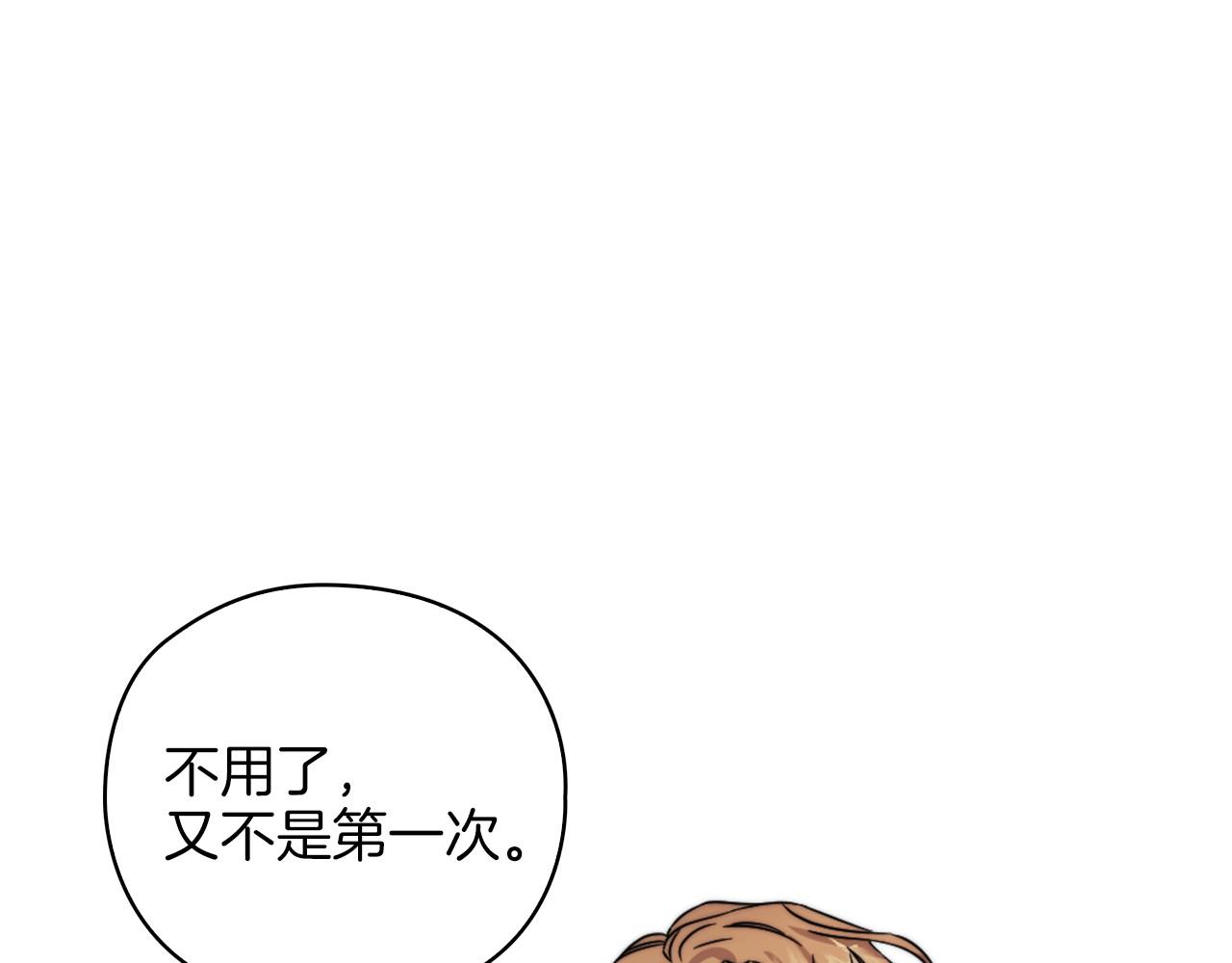 第21话 卡扎有毒110