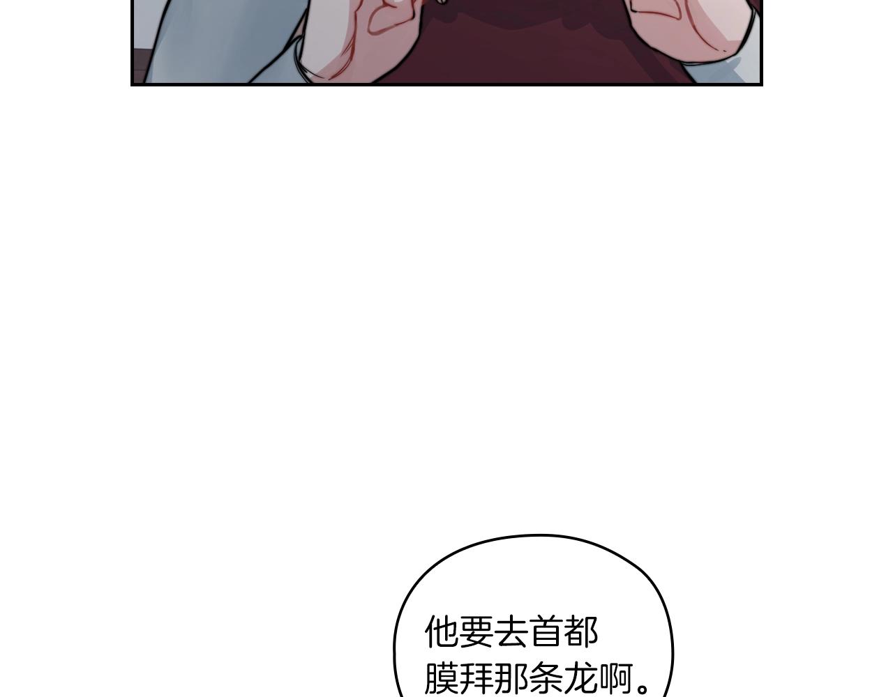 第10话 哪一个是真的15