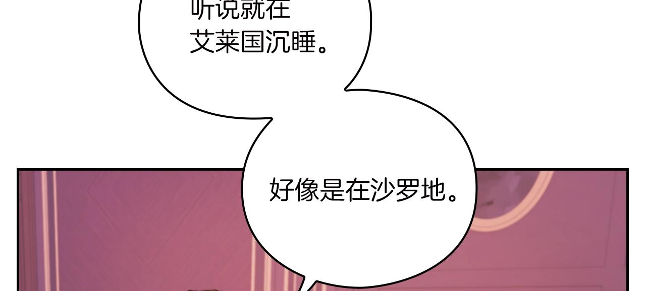 第10话 哪一个是真的89