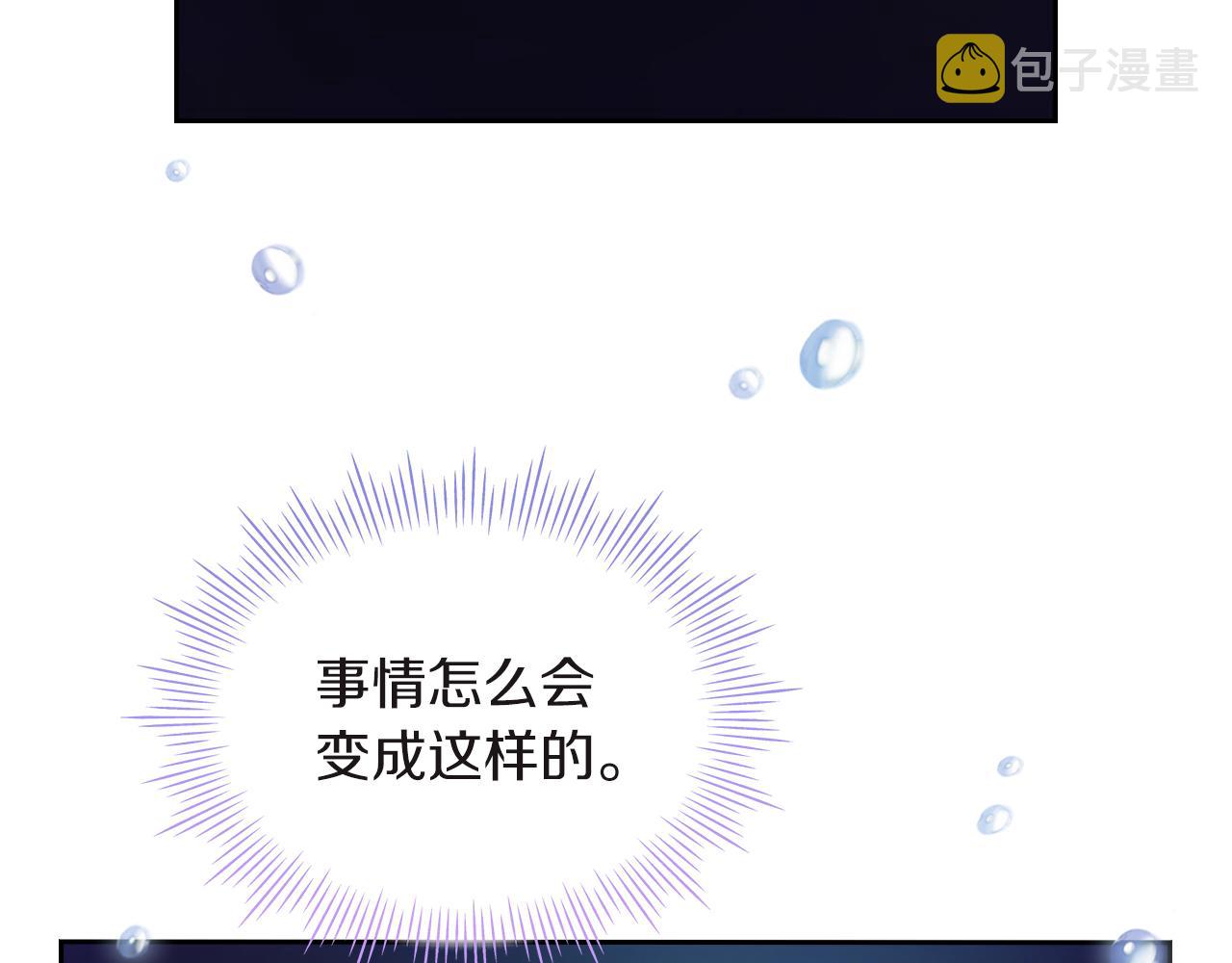 第23话 一波三折129