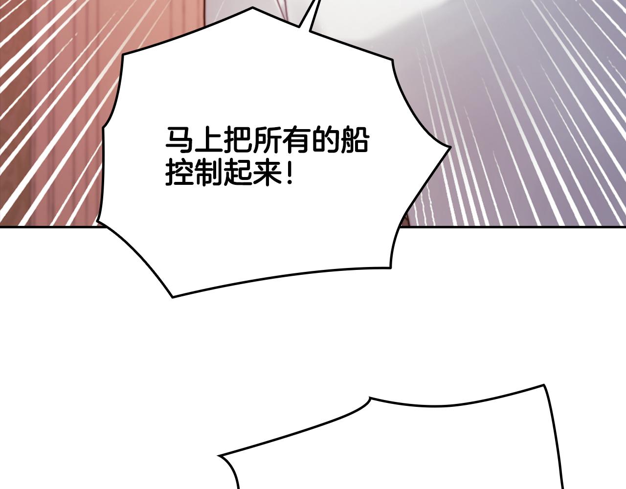 第21话 卡扎有毒146