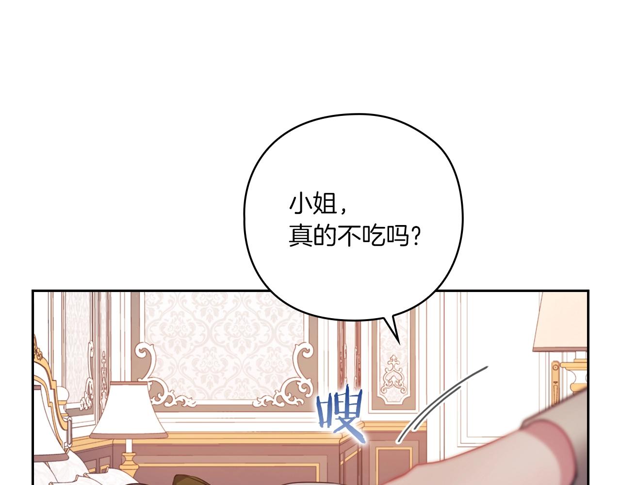 第5话 发现异样58