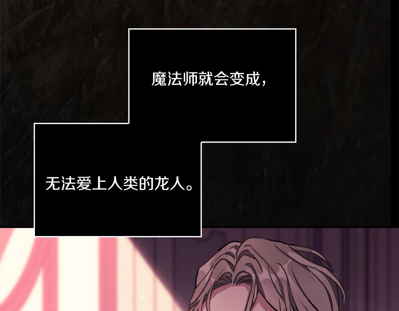 第0话 爱是利刃56