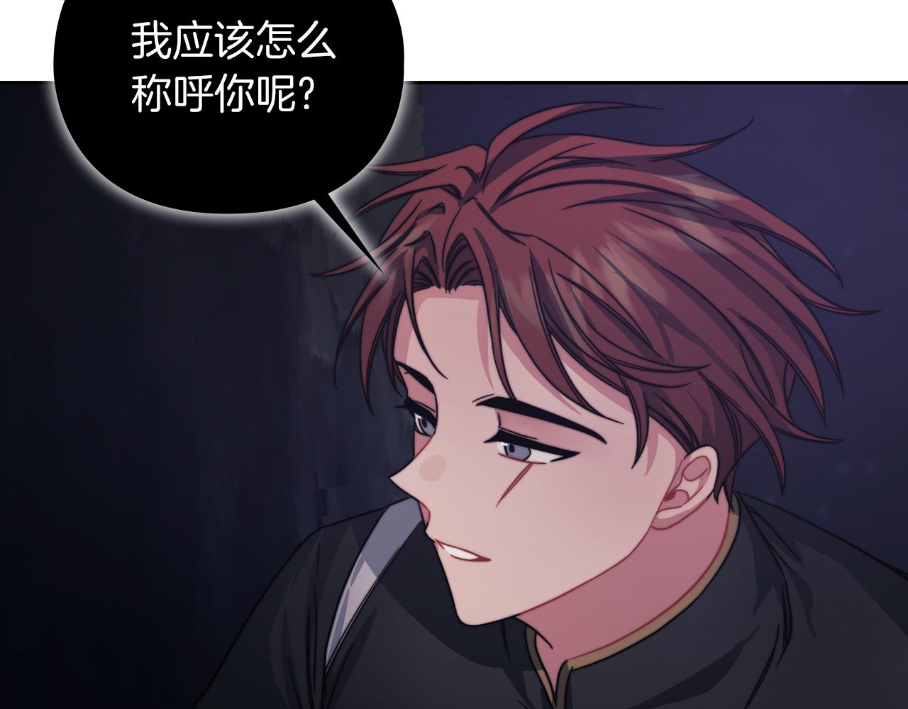 第29话 预言88