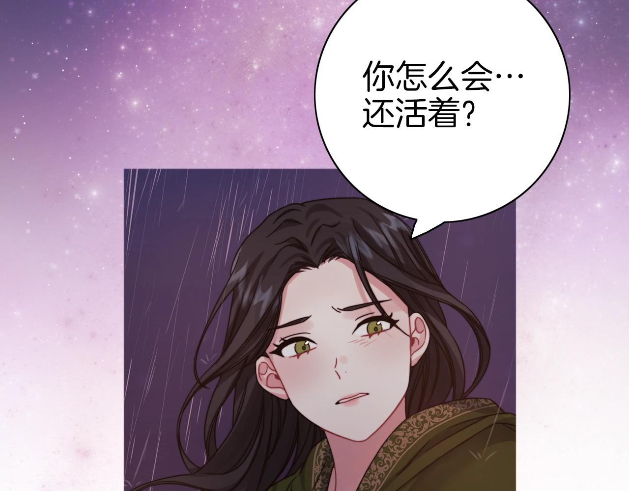序章 赐予我的光36