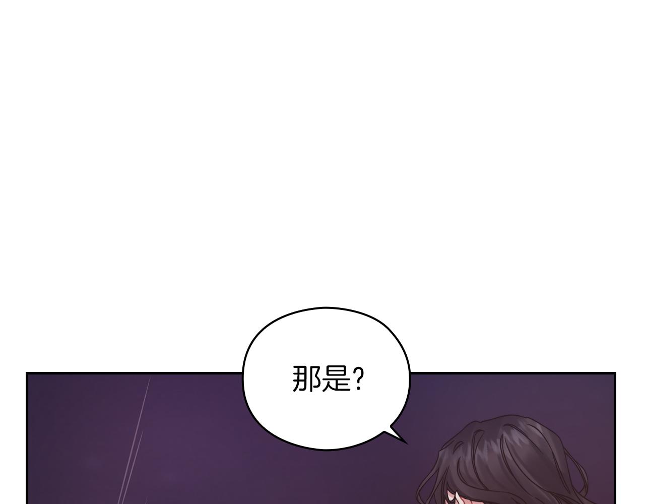 第22话 方向错了？51
