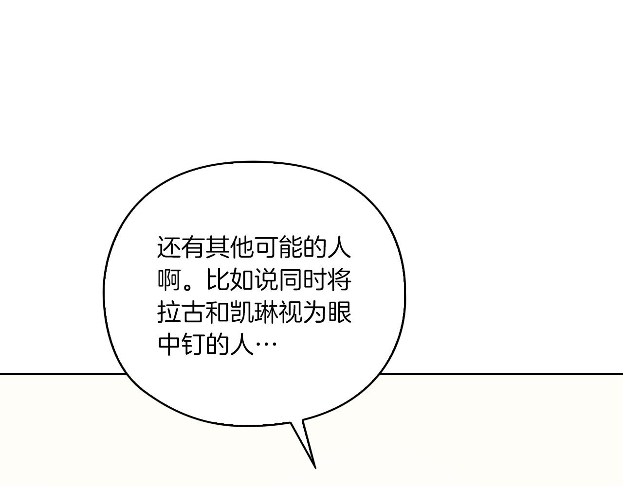 第16话 王子殿下135