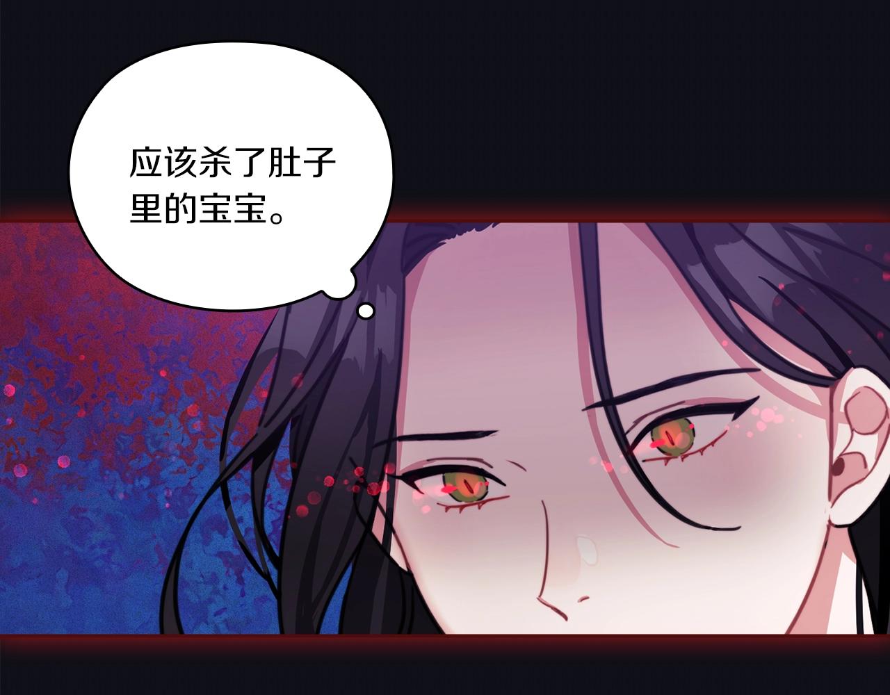 第1话 唯一的记忆121