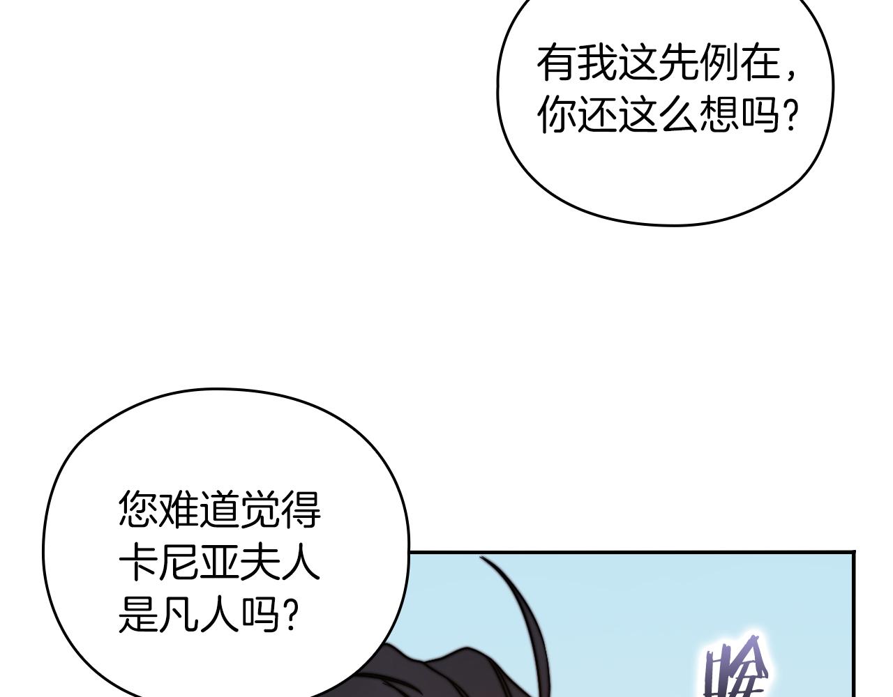 第25话 神秘先生138