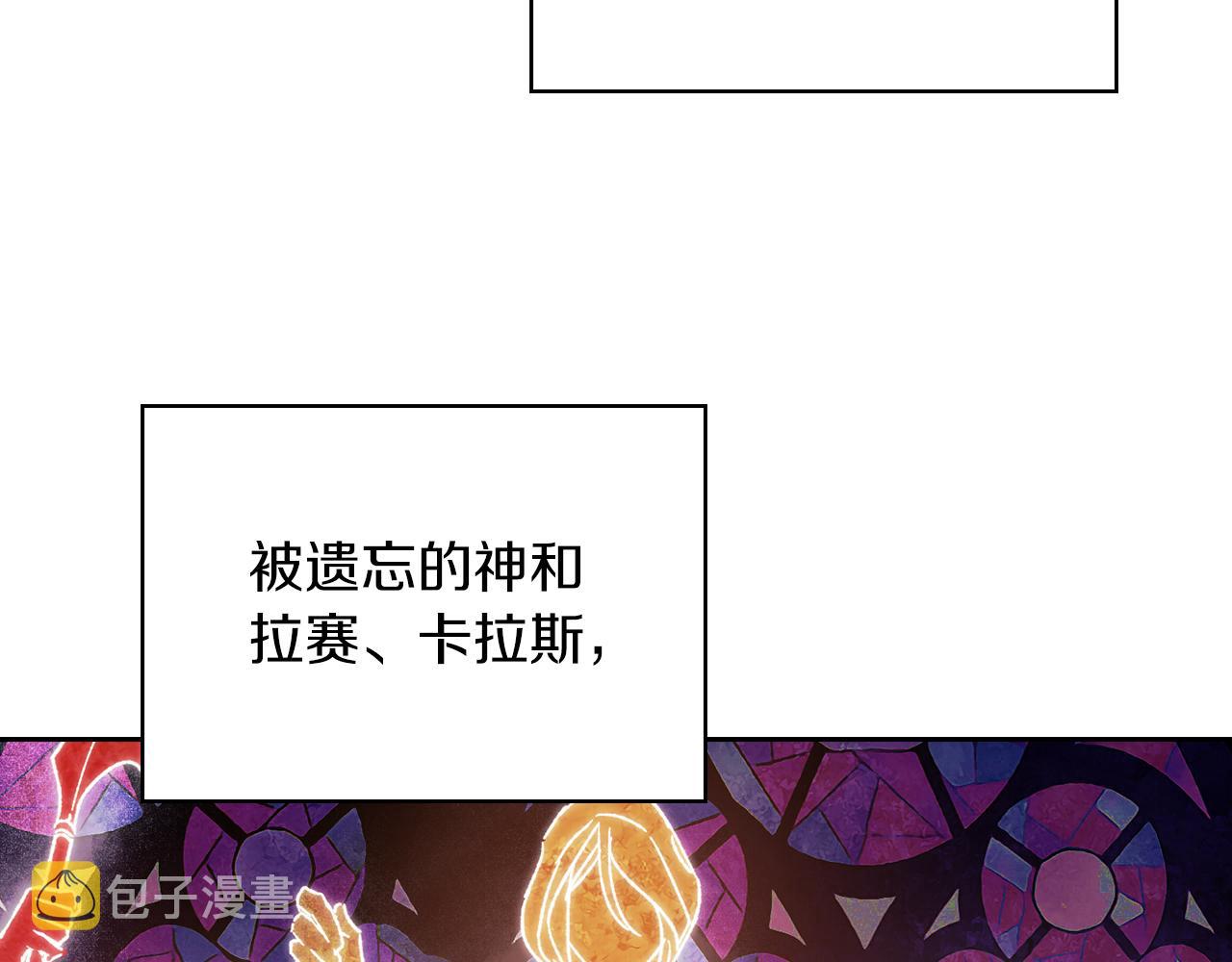 第29话 预言57