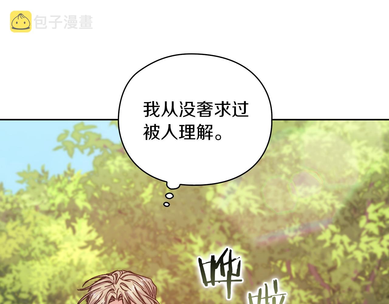 第31话 顾虑17