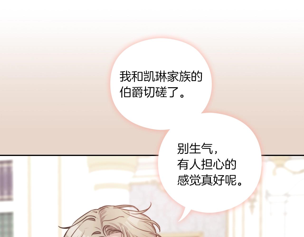 第5话 发现异样67