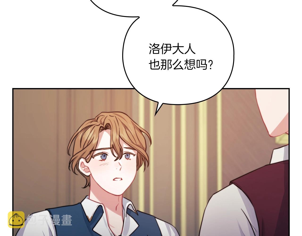 第11话 秘密日记49