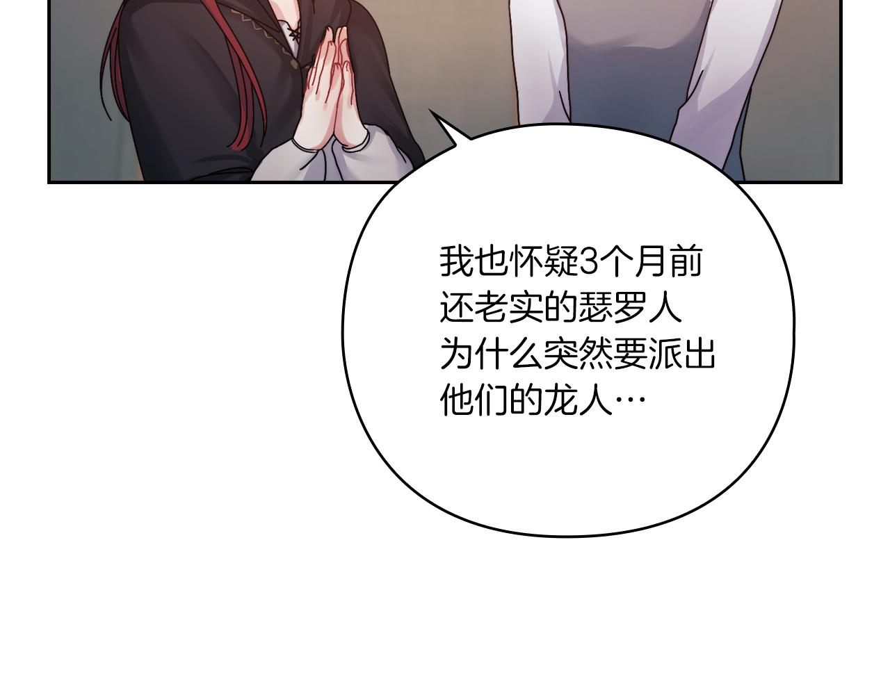 第17话 红发少女134
