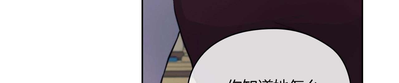 第11话 秘密日记35