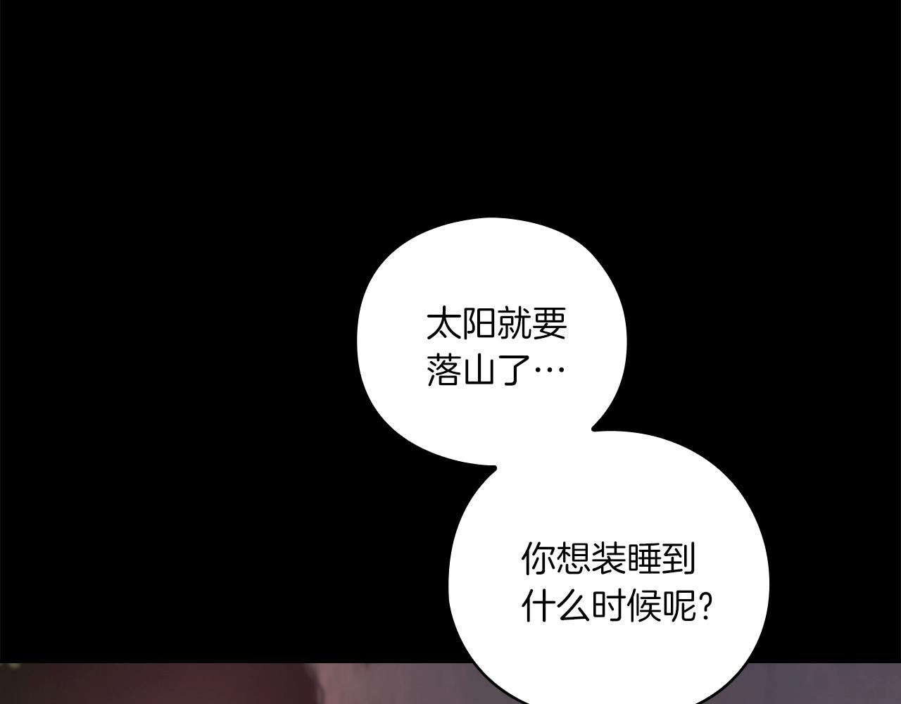 第8话 真爱120