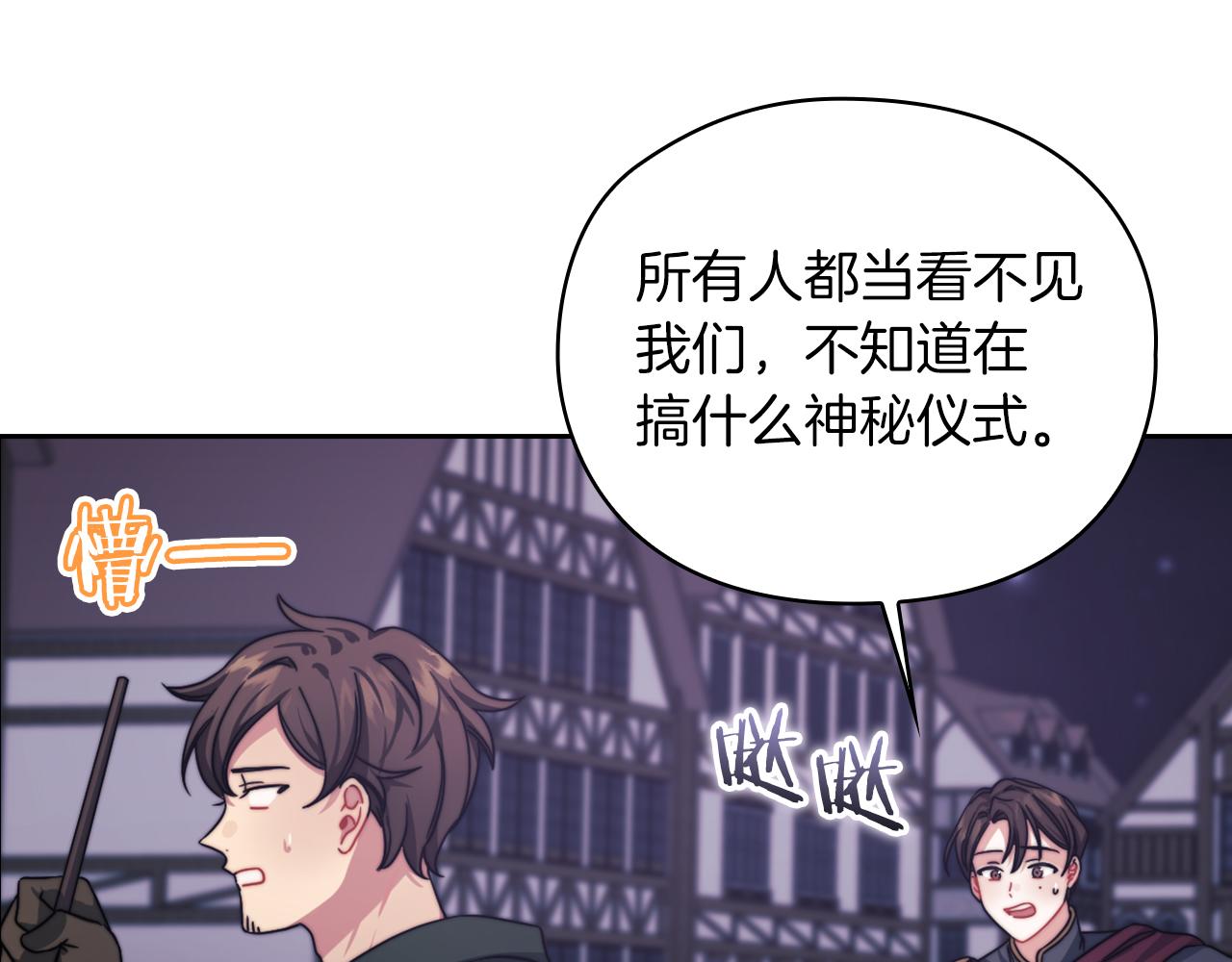 第29话 预言41