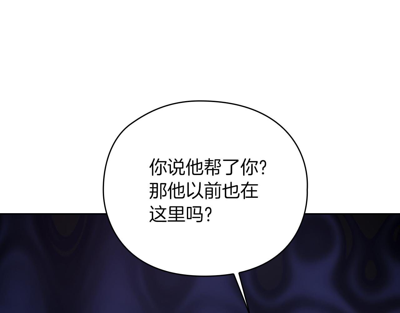 第26话 黑兽来袭90